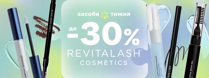 Товари тижня