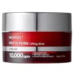 Антивозрастной лифтинг-крем с PDRN и экзосомами Medi peel Phyto Exosome Phyto Exosome PDRN Lifting Shot Cream, 50 мл
