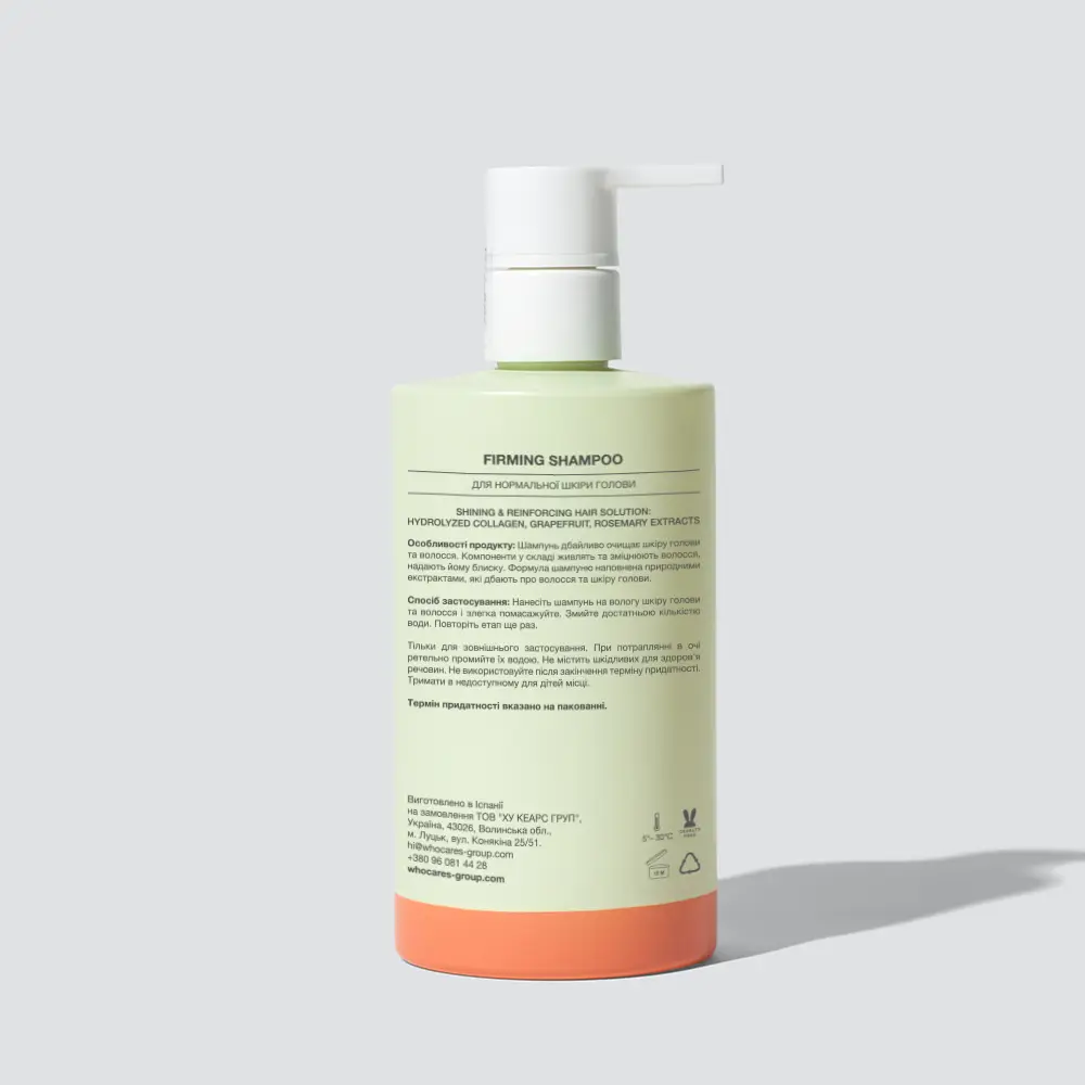 Шампунь щоденний Who Cares Firming Shampoo, 300 мл