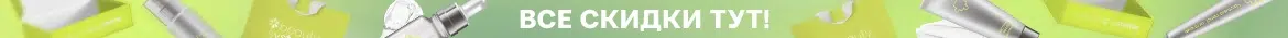 Beautysystema header banner