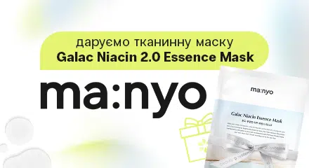 подарунок від manyo