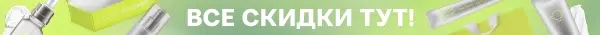 Beautysystema header banner