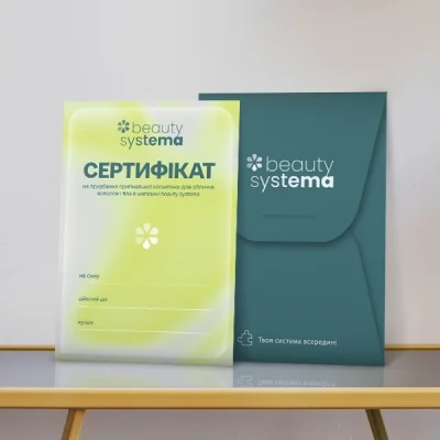 Подарочный сертификат - 500, физический