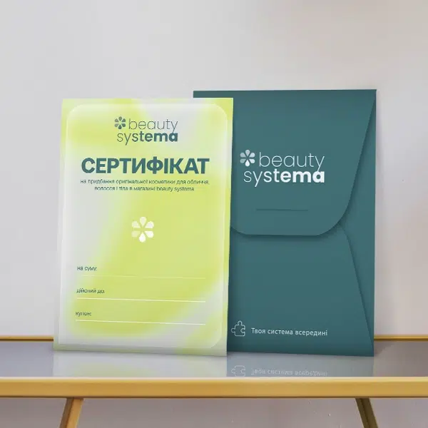 Подарунковий сертифікат - 500, фізичний