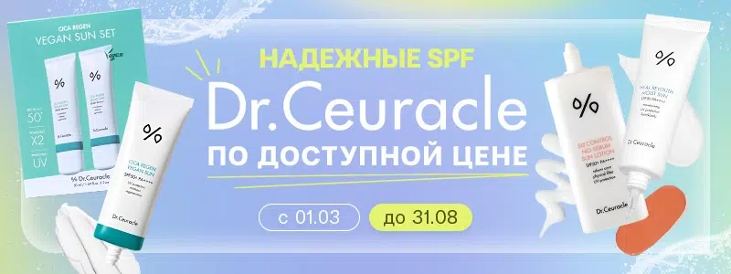 Надежные SPF по доступной цене