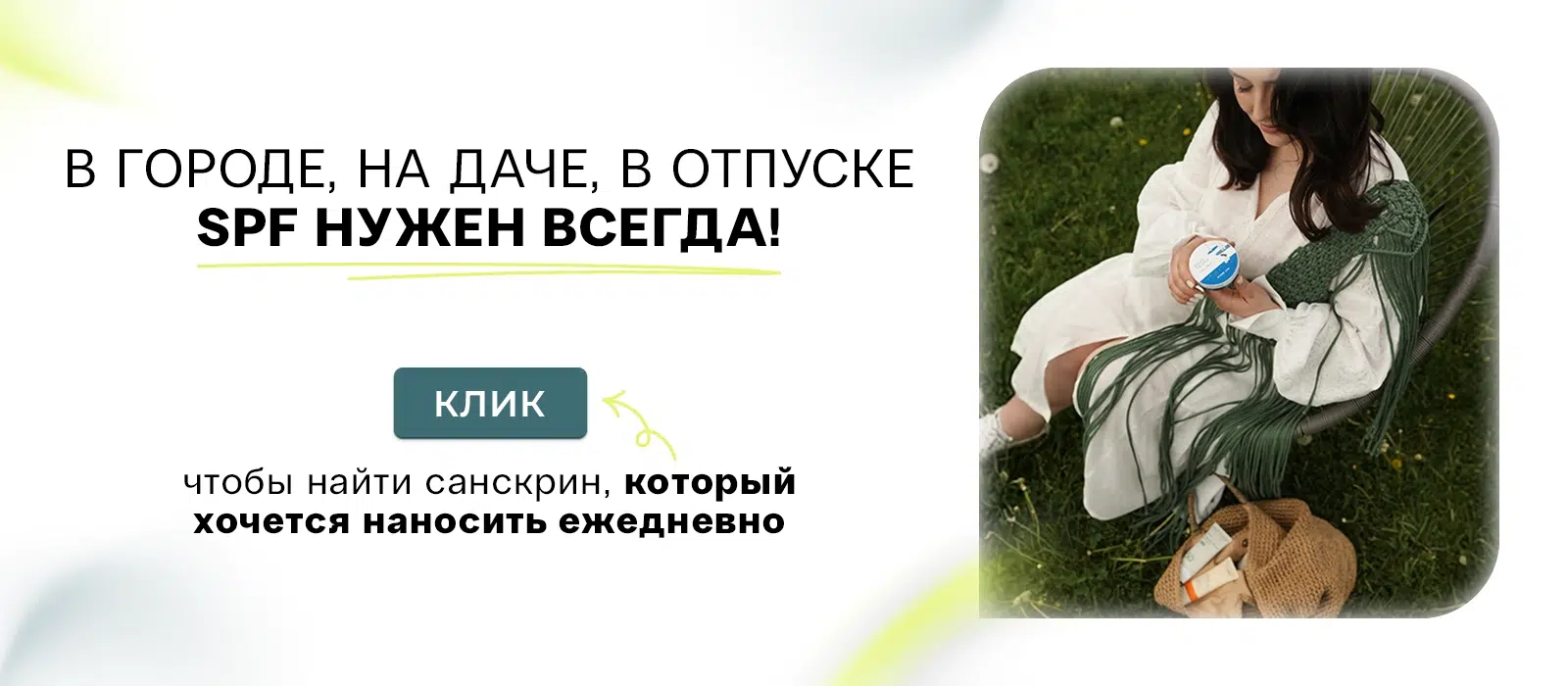 https://www.beauty-systema.com/product-category/doglyad-za-shkiroyu-oblychchya/zahyst-vid-sonczya/