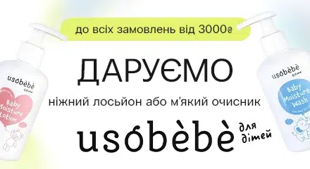 день захисту дітей