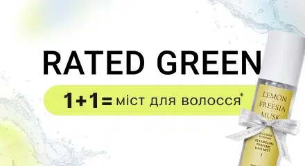 подарунковий міст від rated green