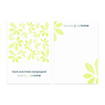 Подарункова листівка з місцем для побажання