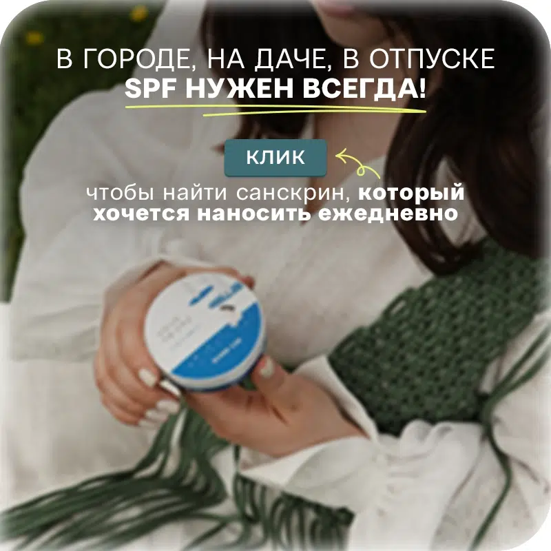 https://www.beauty-systema.com/product-category/doglyad-za-shkiroyu-oblychchya/zahyst-vid-sonczya/