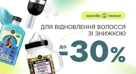 Товари тижня
