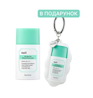 Мінеральний сонцезахисний крем