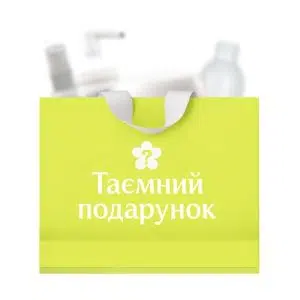 Тайный подарок
