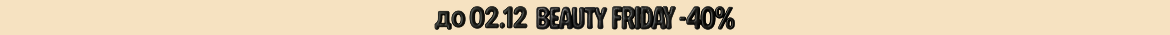 Beautysystema header banner