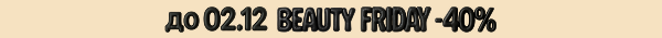 Beautysystema header banner
