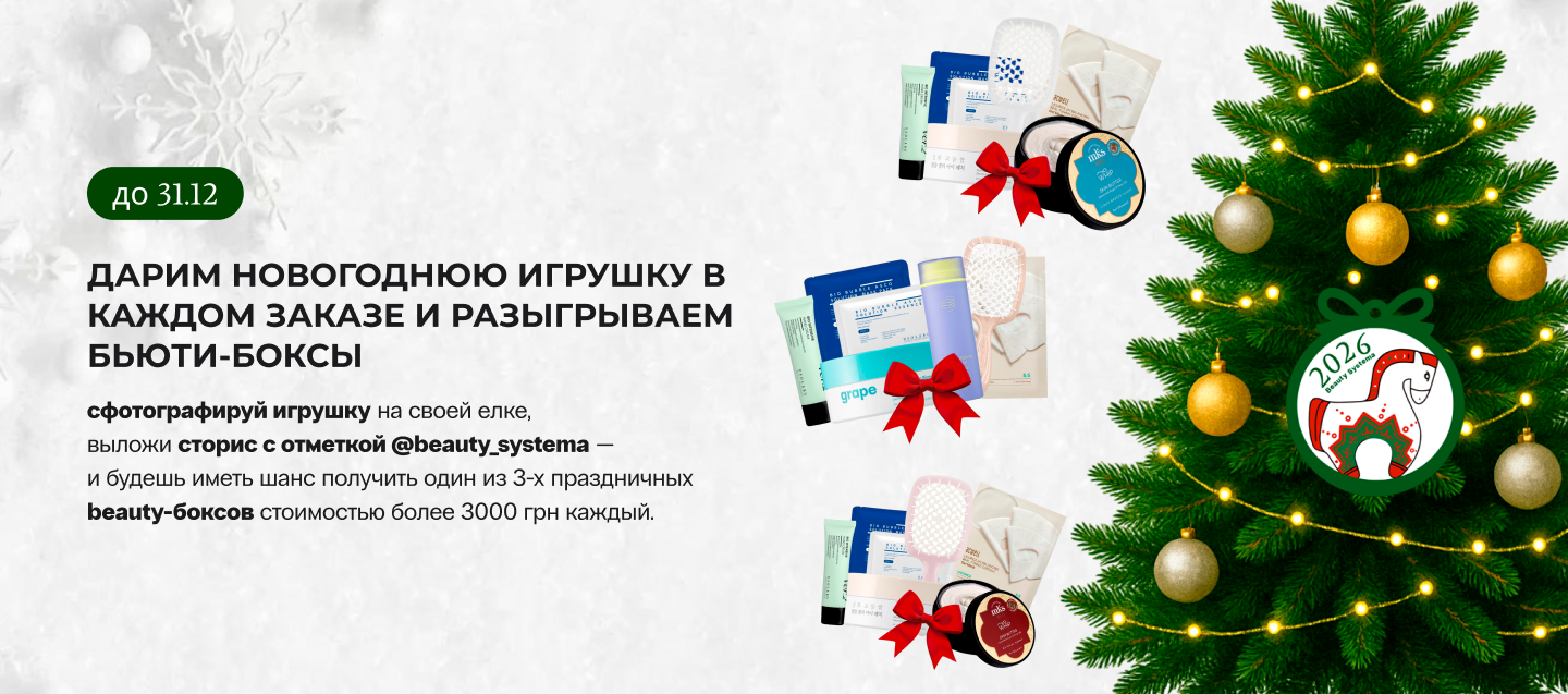 Игрушка за заказ