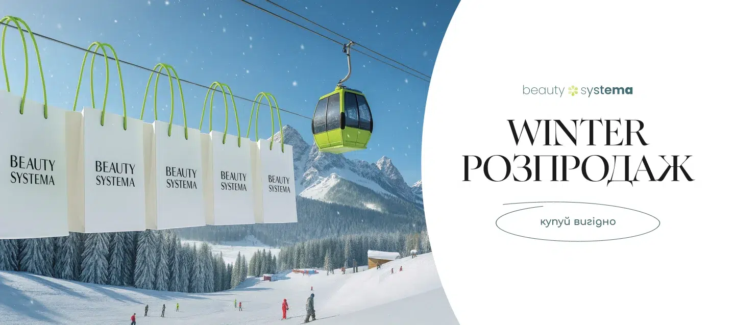 Скидки до 40 на мировые бренды