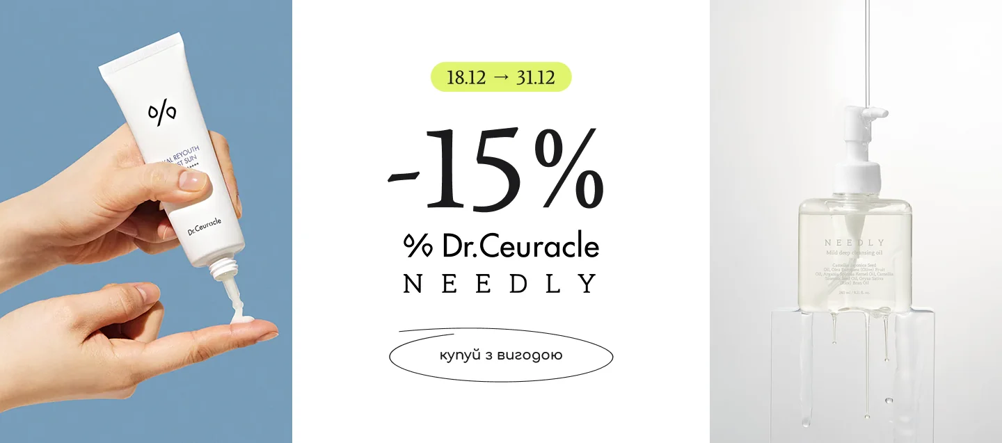 професійний догляд за обличчям Melume