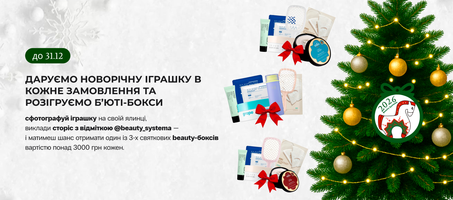 Іграшка за замовлення