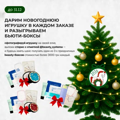 Игрушка за заказ