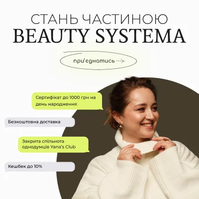 Програма лояльності