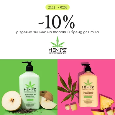 догляд для тіла Hempz