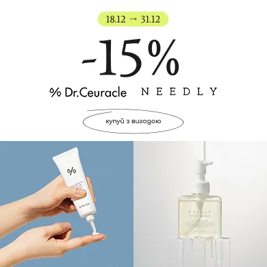 Dr.Ceuracle, Needly, Benton, Logically Skin, Doctors, Meisani, Ondo, CLE!