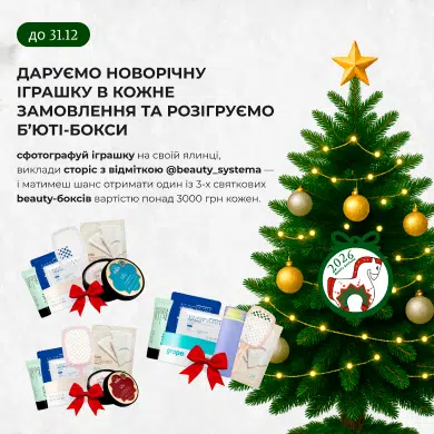 Іграшка за замовлення