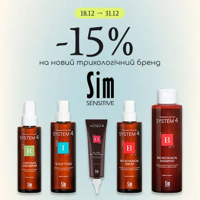 трихологічний догляд для волосся Sim Sensitive