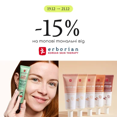 улюблені тональні від Erborian