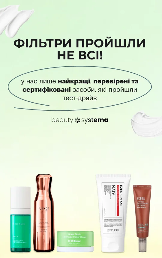 Фильтр прошли не все