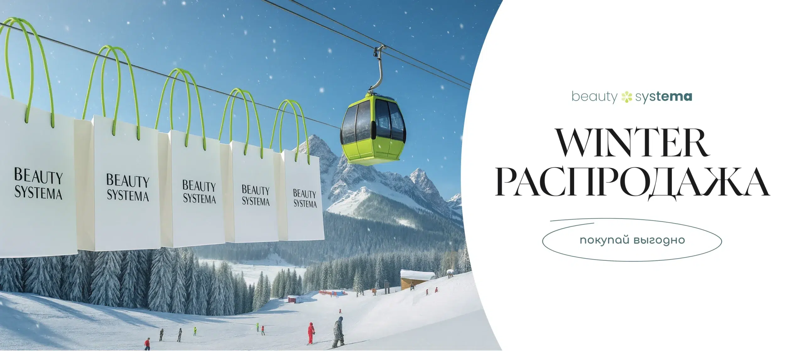 Скидки до 40 на мировые бренды