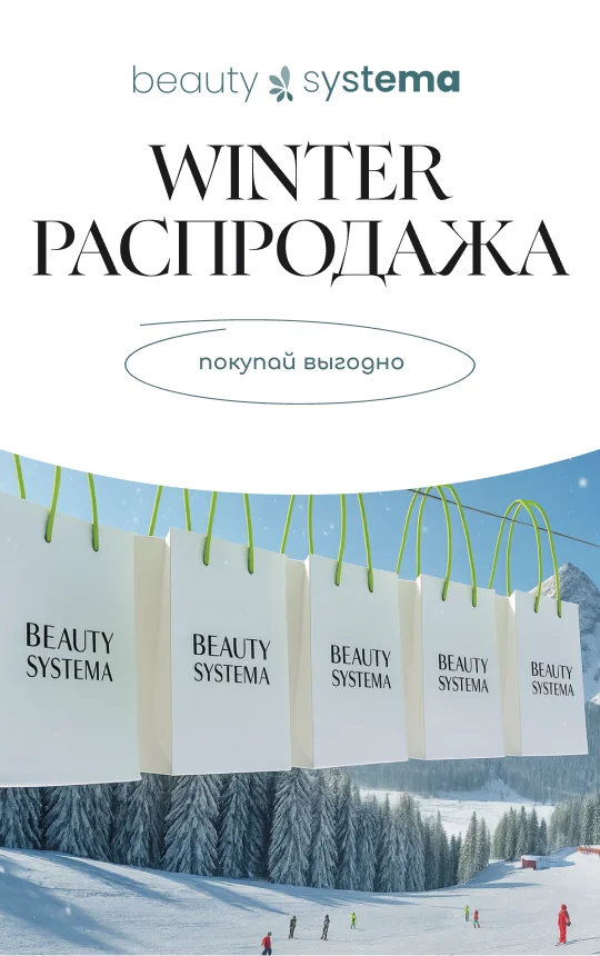 Скидки до 40 на мировые бренды