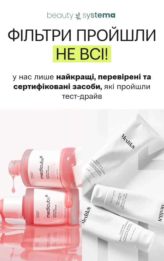 Фильтр прошли не все