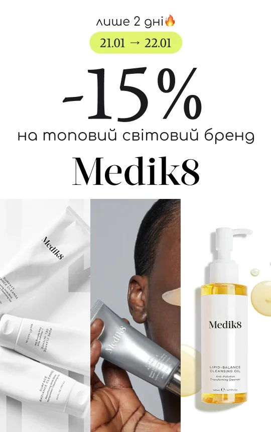 топовий догляд за обличчям Medik8