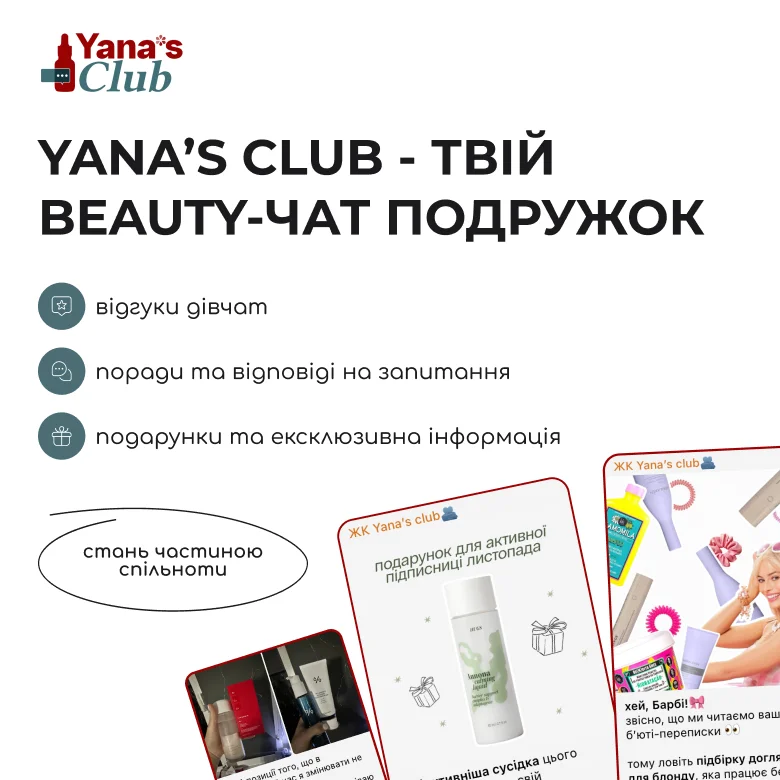 Yanas Club