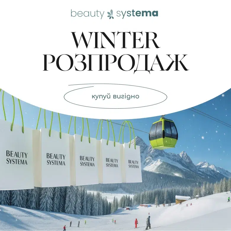 Знижки до 40 на світові бренди