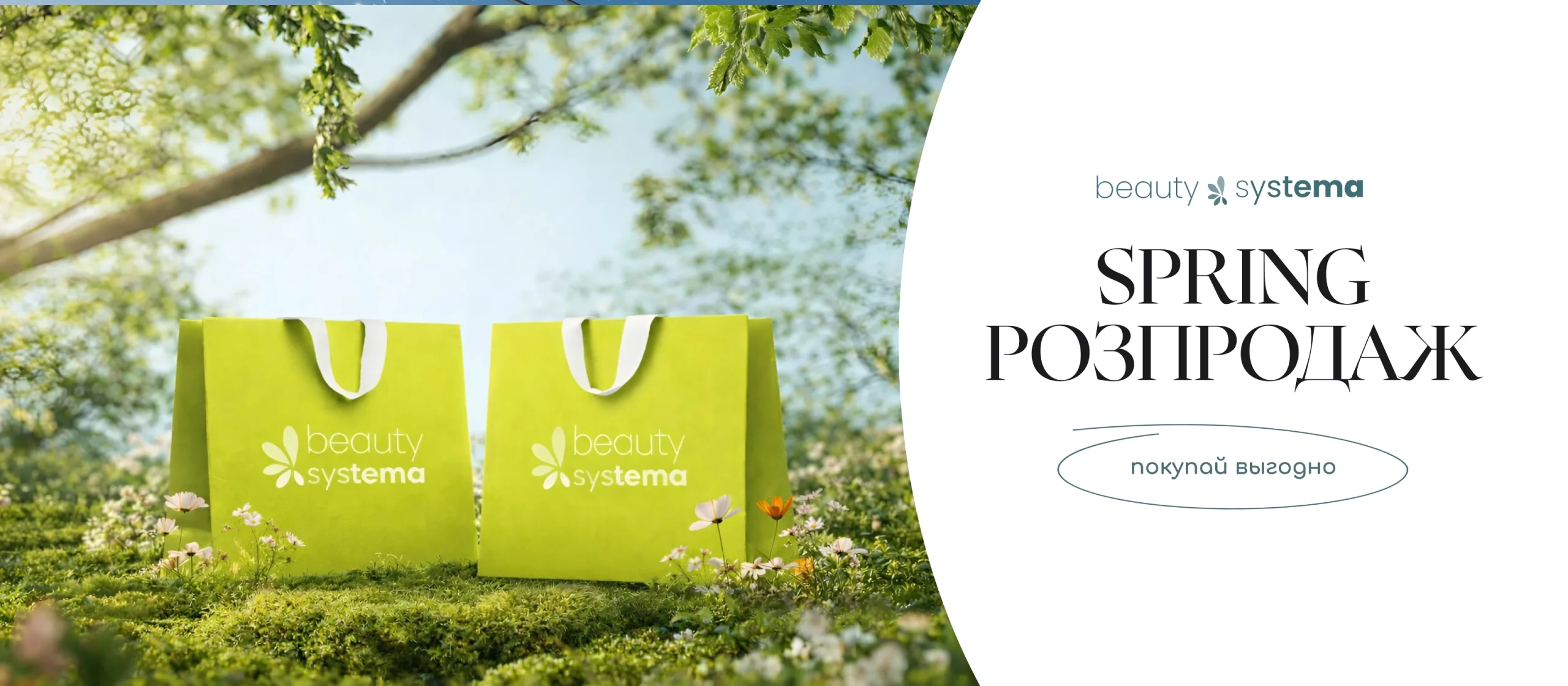 Скидки до 40 на мировые бренды