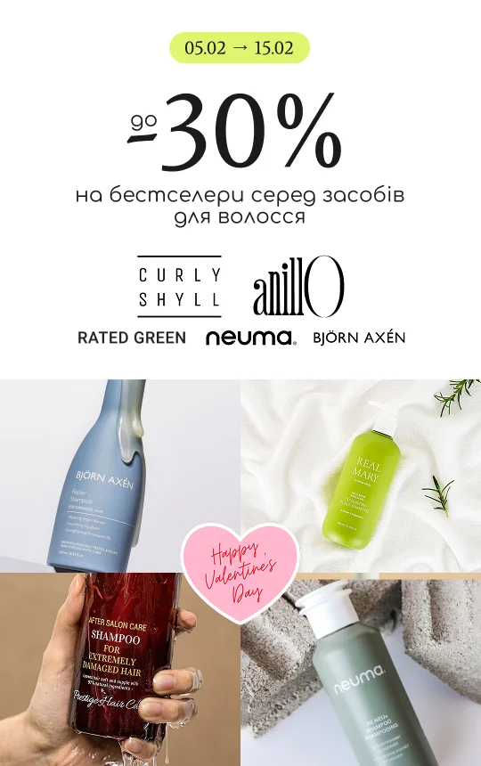 Знижка до -30% на бестселери серед догляду за волоссям — Rated Green, Curly Shyll, Bjorn Axen, Anillo, Neuma! 
