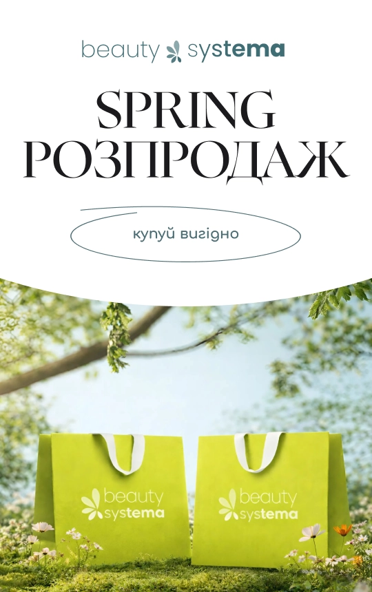 Знижки до 40 на світові бренди