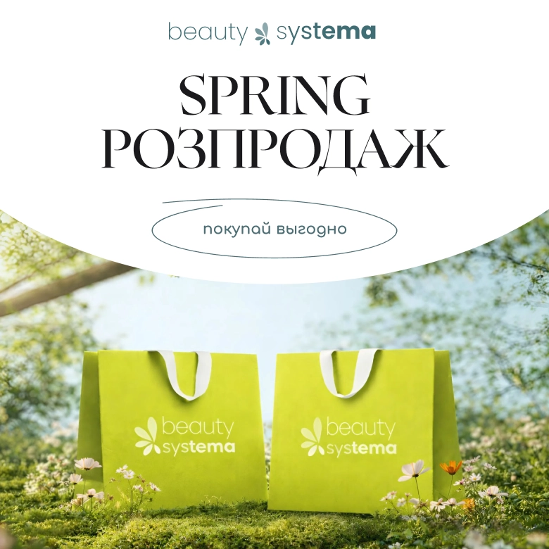 Скидки до 40 на мировые бренды