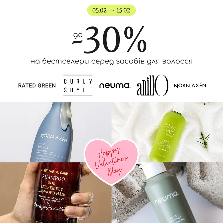 Знижка до -30% на бестселери серед догляду за волоссям — Rated Green, Curly Shyll, Bjorn Axen, Anillo, Neuma! 