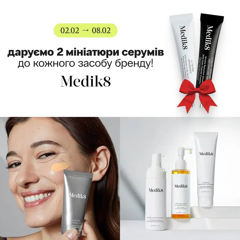 Даруємо 2 семпли по 4 мл топових серумів з вітаміном С та пептидами від Medik8 при замовленні будь-якого засобу бренду!  