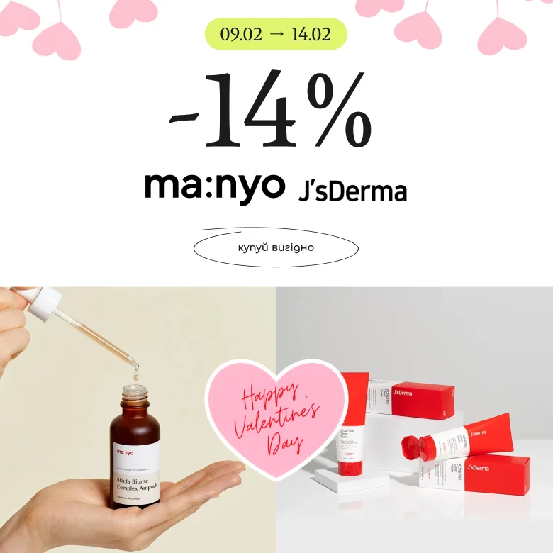 -14% на бренди Manyo та Jsderma! 