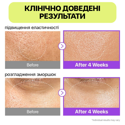 Ліфтингова есенція з коензимом NAD NUMBUZIN No.9 NAD Bio Lifting