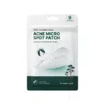 Мікроголкові патчі проти прищів, 9 шт