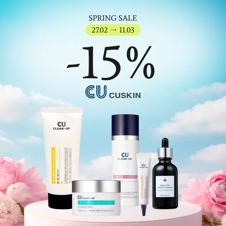 -15% на топовый уход для лица Cuskin!