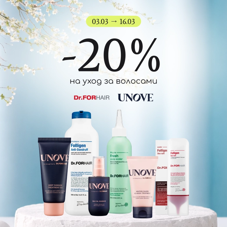 -20% на Dr.Forhair, Unove!