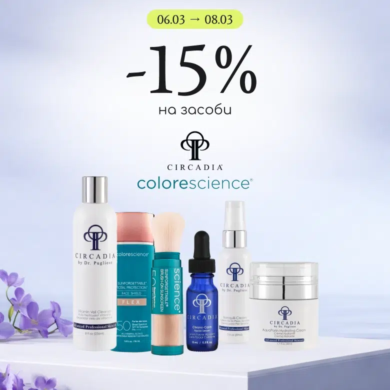-15% на професійний догляд за обличчям Circadia та Colorescience! 