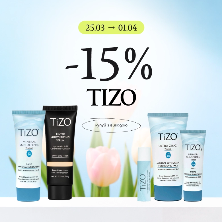 -15% на сонцезахисні засоби Tizo! 